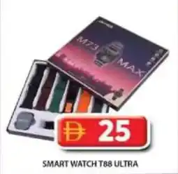 Grand Hyper Market Smart watch t88 ultra offer
