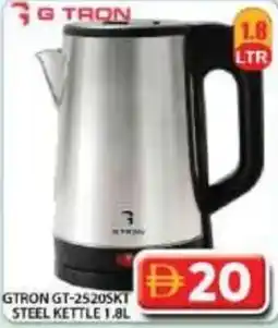 Grand Hyper Market Gtron gt 2520skt steel kettle offer