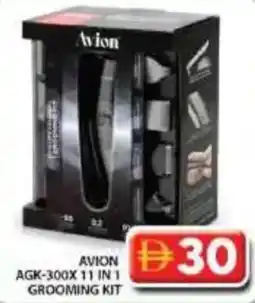 Grand Hyper Market Avion agk 300x 11 in 1 grooming kit offer