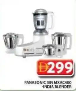 Grand Hyper Market Panasonic 3in mxac400 india blender offer