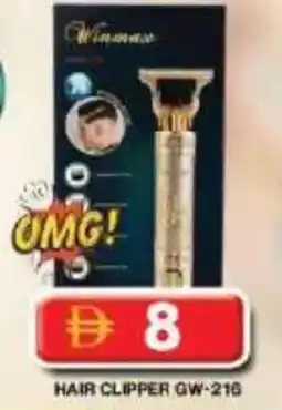 Grand Hyper Market Hair clipper gw-216 offer