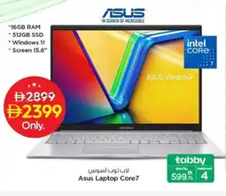 Nesto Asus Laptop Core 7 offer