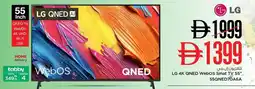 Nesto LG 4K QNED WebOS Smat TV 55" 55QNED70A6A offer