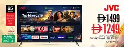 Nesto JVC 4K Smart LED TV 65" LT-65N675 offer