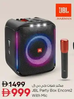 Nesto JBL Party Box Encore With Mic offer