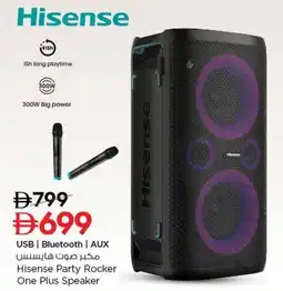 Nesto Hisense Party Rocker One Plus Speaker offer