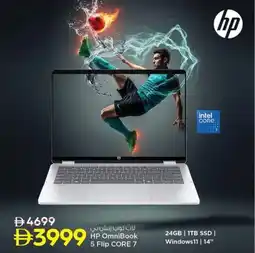Nesto HP OmniBook 5 Flip Cpre 7 offer