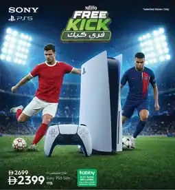 Nesto Sony PS5 Slim offer