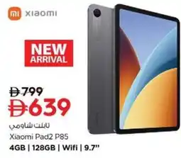 Nesto Xiaomi Pad2 P85 offer