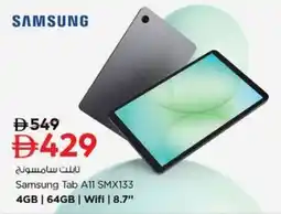 Nesto Samsung Tab A11 SMX133 offer