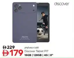 Nesto Discover Tablet P17 offer