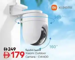 Nesto Xiaomi Outdoor Camera - CW400 offer