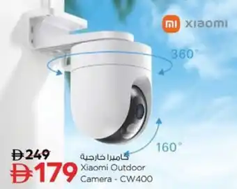 Nesto Xiaomi Outdoor Camera - CW400 offer