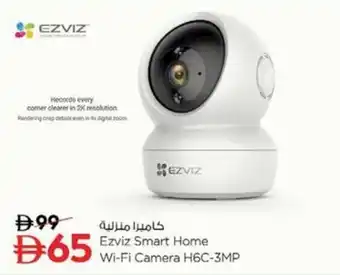 Nesto Ezviz Smart Home Wi-Fi Camera H6C-3MP offer