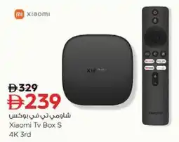Nesto Xiaomi Tv Box S 4K 3rd offer