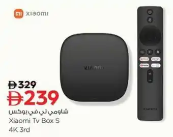 Nesto Xiaomi Tv Box S 4K 3rd offer