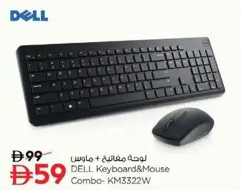 Nesto DELL Keyboard&Mouse Combo- KM3322W offer
