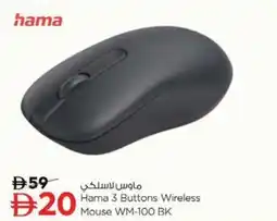 Nesto Hama 3 Buttons Wireless Mouse WM-100 BK offer