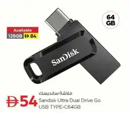 Nesto Sandisk Ultra Dual Drive Go USB TYPE-C64GB offer