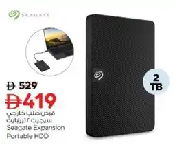 Nesto Seagate Expansion Portable HDD offer