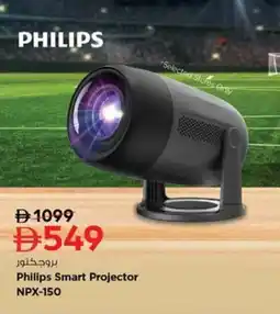 Nesto Philips Smart Projector NPX-150 offer