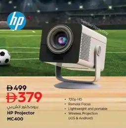 Nesto HP Projector MC400 offer