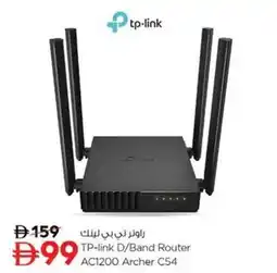 Nesto TP-link D/Band Router AC1200 Archer C54 offer