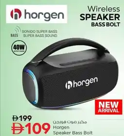 Nesto Horgen Speaker Bass Bolt offer