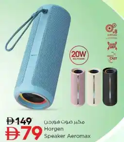 Nesto Horgen Speaker Aeromax offer