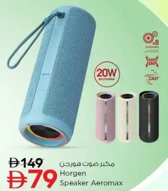Nesto Horgen Speaker Aeromax offer