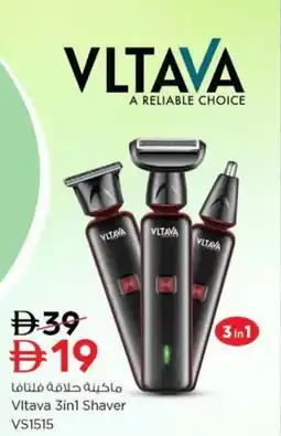 Nesto Vltava 3in1 Shaver VS1515 offer