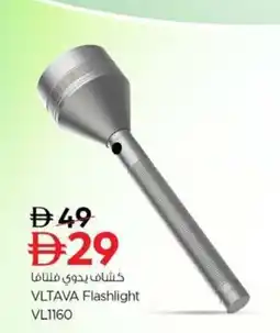 Nesto VLTAVA Flashlight VL1160 offer