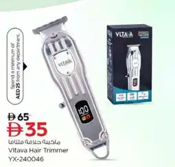 Nesto Vltava Hair Trimmer YX-240046 offer