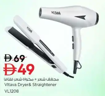 Vltava Dryer& Straightener VL1208