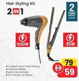 Nesto Hair Styling Kit offer