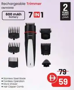 Nesto Rechargeable Trimmer OMTR3058 offer