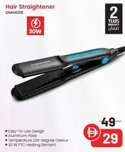 Nesto Hair Straightener OMH4108 offer