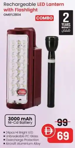Nesto Rechargeable LED Lantern with Flashlight OMEFL2804 offer