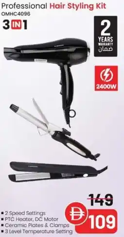 Nesto Professional Hair Styling Kit OMHC4096 offer