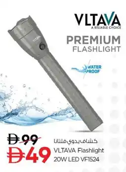 Nesto VLTAVA Flashlight 20W LED VF1524 offer