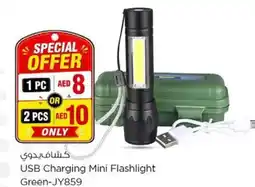 Nesto USB Charging Mini Flashlight Green-JY859 offer