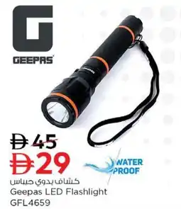 Nesto Geepas LED Flashlight GFL4659 offer