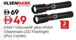 Nesto Olsenmark LED Flashlight 2Pcs Combo offer