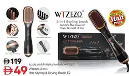 Nesto Wtzezo 2-in-1 Hair Styling & Drying Brush E2 offer