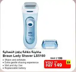 Nesto Braun Lady Shaver LS5160 offer