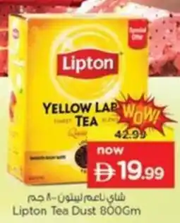 Nesto Lipton Tea Dust offer