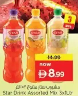 Nesto Star Drink Assorted Mix offer