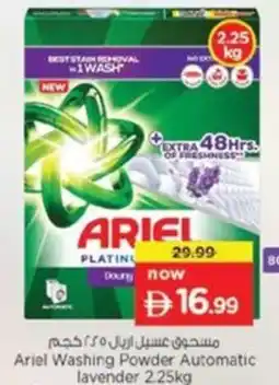 Nesto Ariel Washing Powder Automatic lavender offer