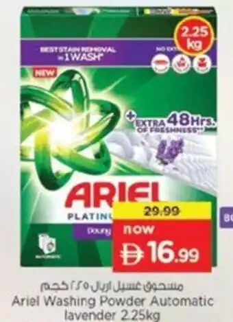 Nesto Ariel Washing Powder Automatic lavender offer