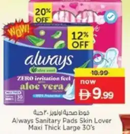 Nesto Always Sanitary Pads Skin Lover Maxi Thick Large 30's offer